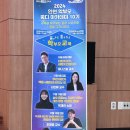 데니스 홍 교수님 강의 (ft. 인천교육청 꿈디아카데미)