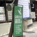 무지개 골프아카데미 이미지