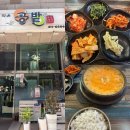 작은콩밭