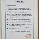 해뜰하늘펜션 | 양양 펜션 설악뜰펜션 _ 복층독채펜션에서 제대로 쉬고 온 후기