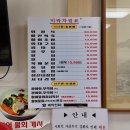 미락초밥 이미지