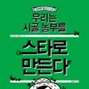 다베루
