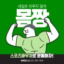 88휘트니스 이미지