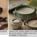 양신탕 이미지