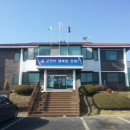 내가면사무소 이미지