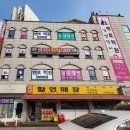 신하초 후문 앞 이미지