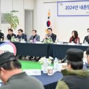 내촌면주민자치센터 이미지