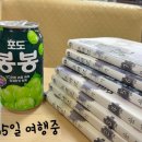 나나만화카페산본