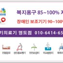 영도의료기 이미지