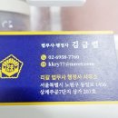 법대로법무사;행정사사무소 이미지