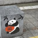 차이나타운 특화거리 이미지