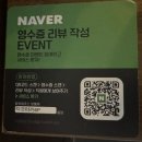 유쇼쿠 이미지