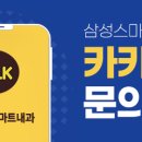 삼성스마트내과의원 이미지