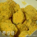 아빠는치킨대장 이미지