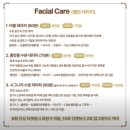 (주)올가 | 청량리 에스테틱 목어깨 관리 추천 [올가스킨닥터]