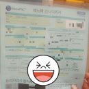 부산헬스케어의원 이미지