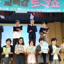 한살림경남소비자생활협동조합