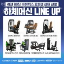 빅스짐 이천터미널점 네이버블로그