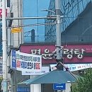 외갓집농산 이미지