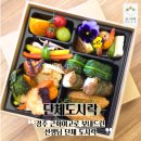 근화기업