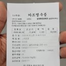 중고폰구입판매수리케이스필름 | 스마트폰 갤럭시 S21 울트라 배터리 부풀어 오름(스웰링) 교환 교체 비용, 삼성 AS 후기