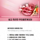 24시정육점