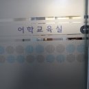 중국어 (중급) 이미지