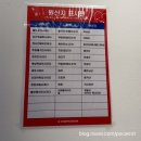 오즈앙피자 청주2호점 | [청주 개신동/케이찹 사라다] 다양하고 맛도 가격도 좋은 고로케 맛집 후기
