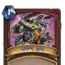 고코스트