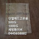 세방연료(주) | 🔥 에너지 절약과 효율의 핵심! 플랜트 이탈착 보온자켓 (리무버블 보온자켓) 완벽 가이드