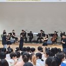 교과서 음악회1 이미지
