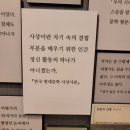 규장각 2024년 특별전 ‘혼신의 글쓰기 – 김윤식의 한국현대문학사’ 개막식 참관 후기