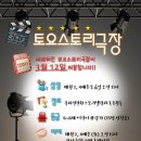 내발산작은도서관 | [4월 강서 도서관] 문화 행사 소식