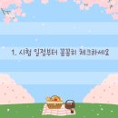 에듀코치개별지도칠곡운암학원