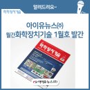 탑기술공사