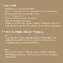 판교빌딩점