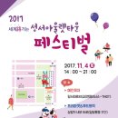 성서아울렛타운 이미지