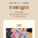 에버마켓 이미지