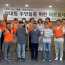 경북의료재단 경북의원 이미지