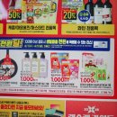 그라토헤어