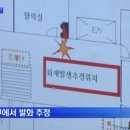 화인사우나 이미지