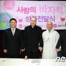 대한불교수암조계종