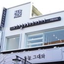 부평2호점 이미지