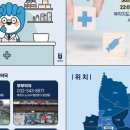 중동제일약국 이미지