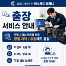 에스제이컴퍼니 네이버블로그