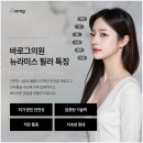 바로그의원 이미지