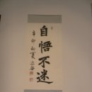 서예B반 이미지