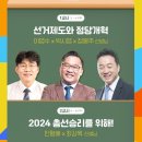 102030대 더불어민주당 지지자들 대상! 담벼락에 소리치는 토크콘서트 일정 (출연 : 최강욱 의원, 민형배 의원 등) 이미지