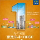 우미린더퍼스트 이미지