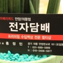 인덕원전자담배